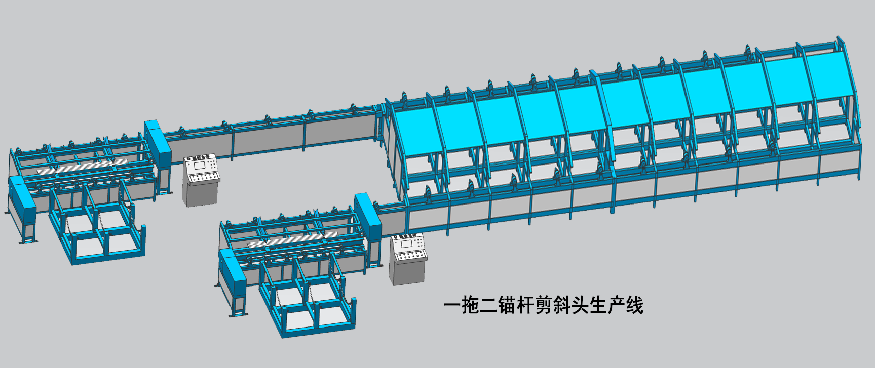 一拖二锚杆直剪斜剪生产线